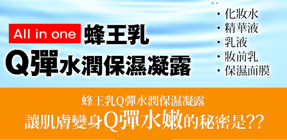 不使用合成香料，不使用著色劑，不使用礦物油，不使用舊標示指定成分，不使用防腐劑，不使用酒精