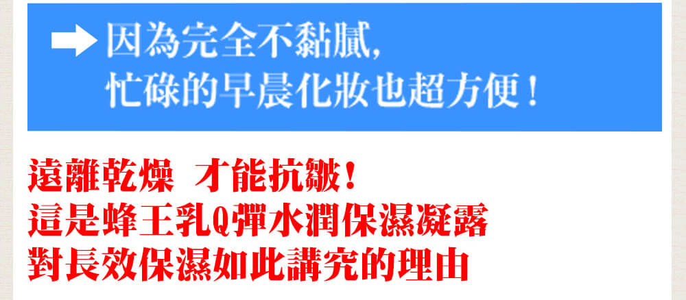 神經醯胺將水嫩緊緊鎖住！