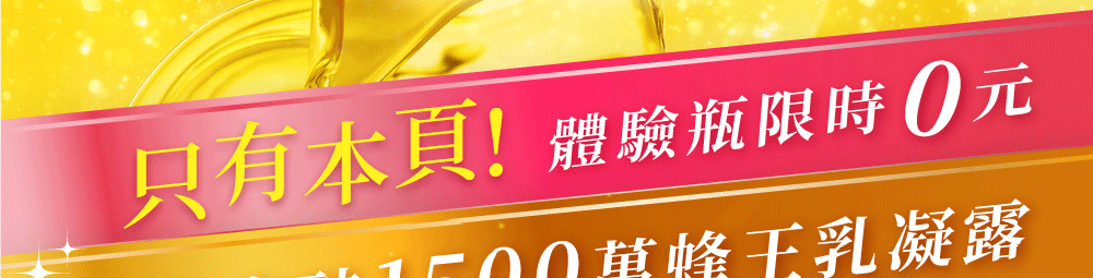 銷售突破1200萬