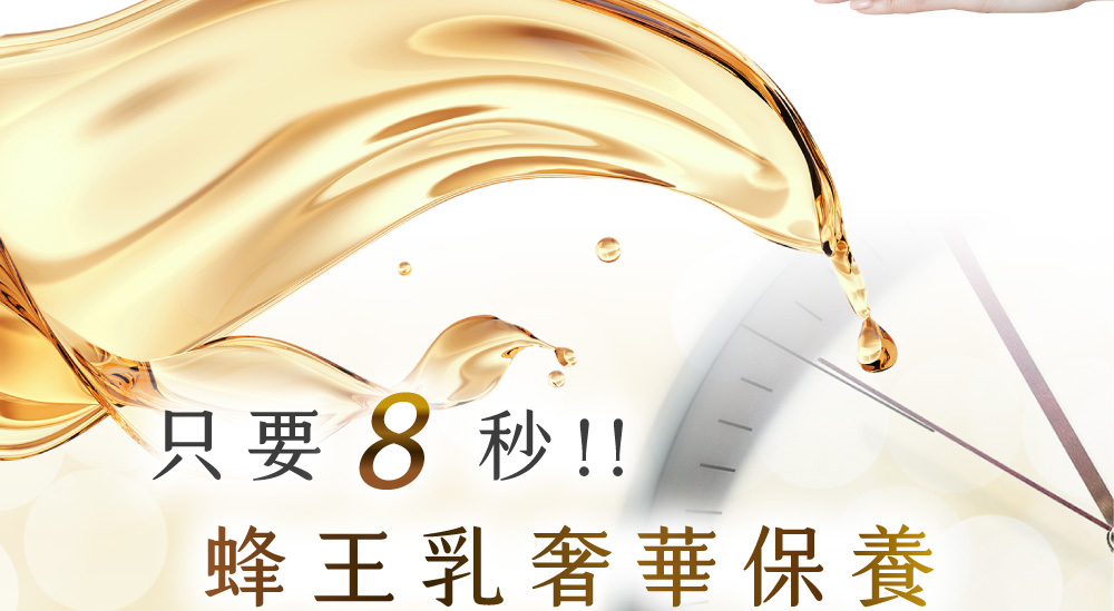 代言人王宇婕
