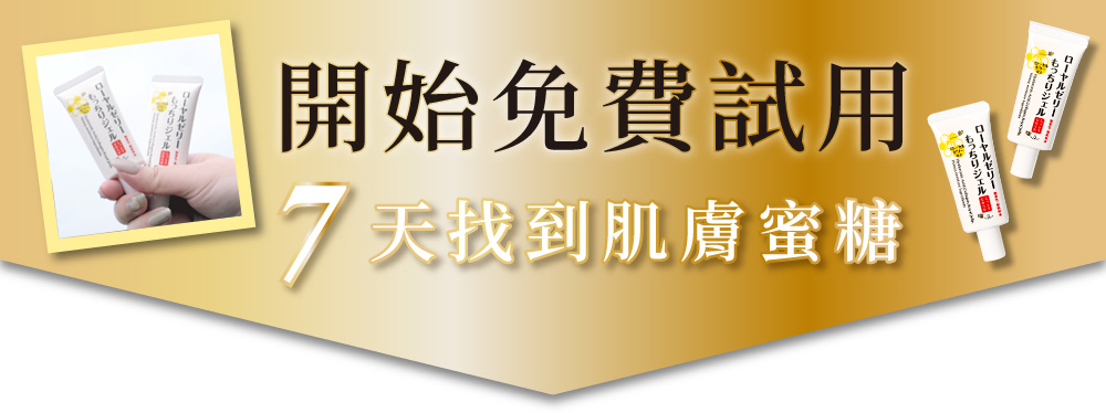 全效合一Allinone將妳需要的保養都濃縮在這1罐