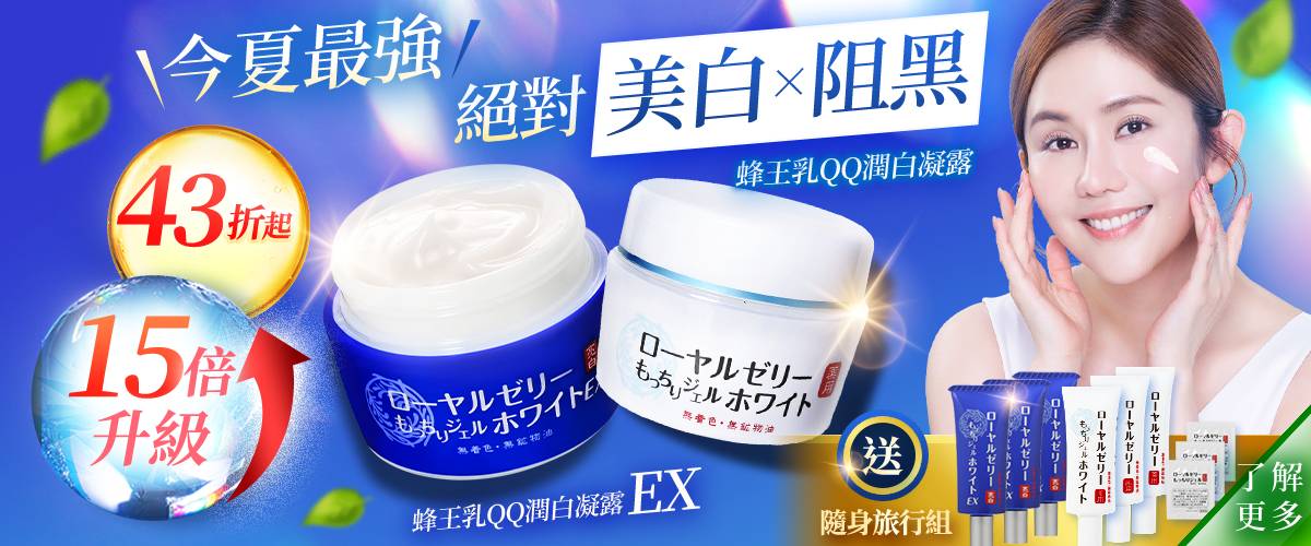 5月ホワイト