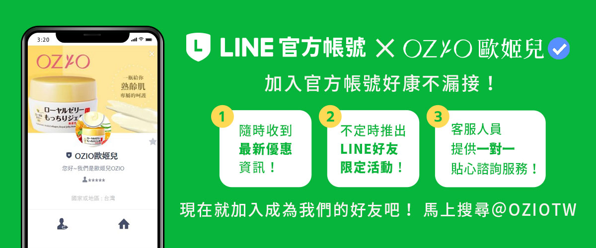 Line